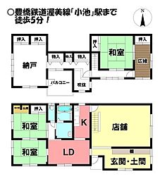 鴨田町　中古戸建