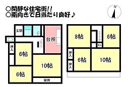 杉山町　中古戸建
