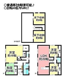 杉山町　中古戸建