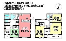 牟呂町　中古戸建