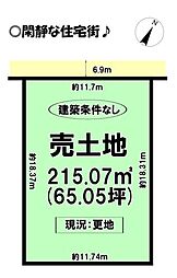 野依台1丁目　売土地