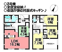 新築戸建 西浜町 全2区画