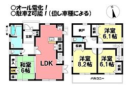 植田町　中古戸建