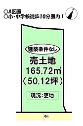 売土地 田原町　全7区画