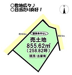 田原市豊島町　売土地
