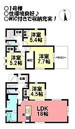上野町　新築戸建　全2棟