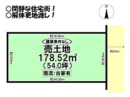 大崎町　売土地