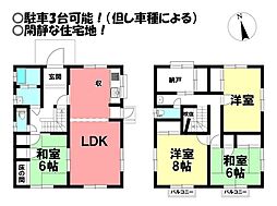 石巻萩平町　中古戸建