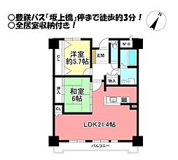エメラルドマンション南台