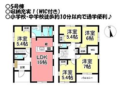 新築戸建　高師本郷町　全5棟