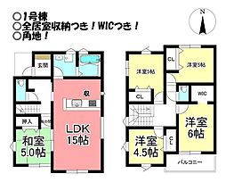新築戸建 多米中町2丁目　全7棟