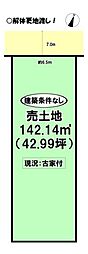 牟呂町 売土地