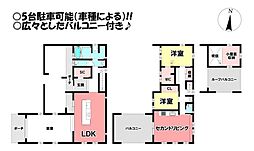 南栄町　中古戸建