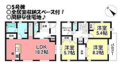 東幸町　新築戸建　全6棟