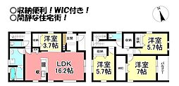 西岩田6丁目　新築戸建