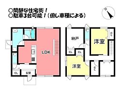 向山西町　中古戸建