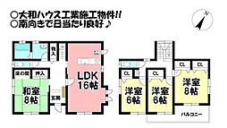 若松町　中古戸建
