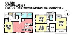東岩田2丁目　全8棟　新築戸建