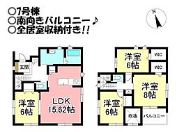 東岩田2丁目　全8棟　新築戸建