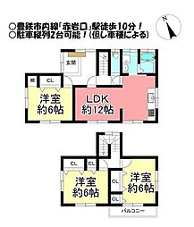 東小鷹野2丁目　中古戸建