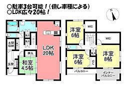 牟呂水神　新築戸建