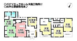 若松町　中古戸建