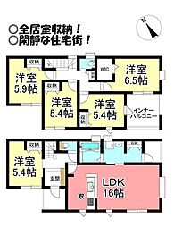 東田町　新築戸建