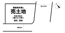 彦根市野瀬町　売土地