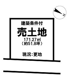 長浜市殿町　売土地