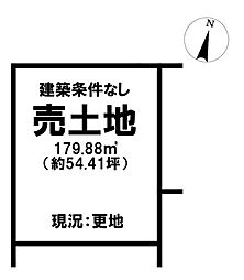 売土地 長浜市川崎町分譲地