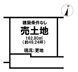 売土地 長浜市川崎町分譲地