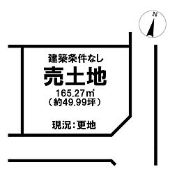 売土地 長浜市川崎町分譲地