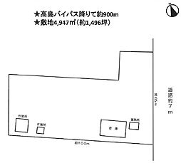 売土地　倉庫・作業所