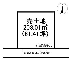 彦根市宇尾町　売土地