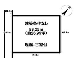 売土地　近江八幡市浅小井町