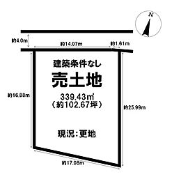 売土地　近江八幡市長光寺町