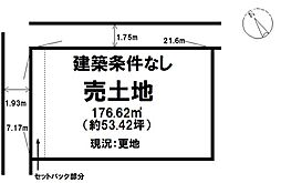 彦根市野瀬町　売土地