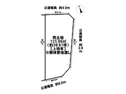 あま市木田宮西　売土地