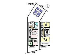 清須市清洲弁天第8　全2棟　1号棟　新築一戸建て