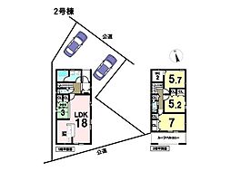 清須市清洲弁天第8　全2棟　2号棟　新築一戸建て