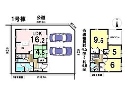 クレイドルガーデン大治町砂子尾崎第11　全2棟　1号棟