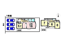 ハートフルタウン清須市清洲本町5期　全2棟　1号棟