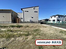 大治町長牧向　全3区画　1号地　売土地