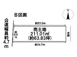 あま市七宝町鷹居2丁目　全3区画　B区画　売土地