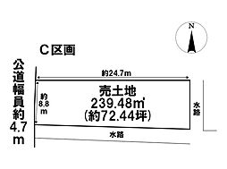 あま市七宝町鷹居2丁目　全3区画　C区画　売土地