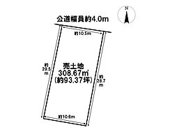 大治町堀之内深田　売土地