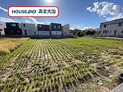 大治町堀之内深田　売土地