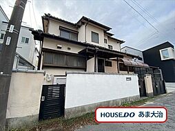 大治町西條尼ケ須賀　中古一戸建て