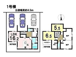ファーストタウン大治町長牧中道第2　全3棟　1号棟