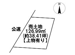 大治町花常出口　売土地